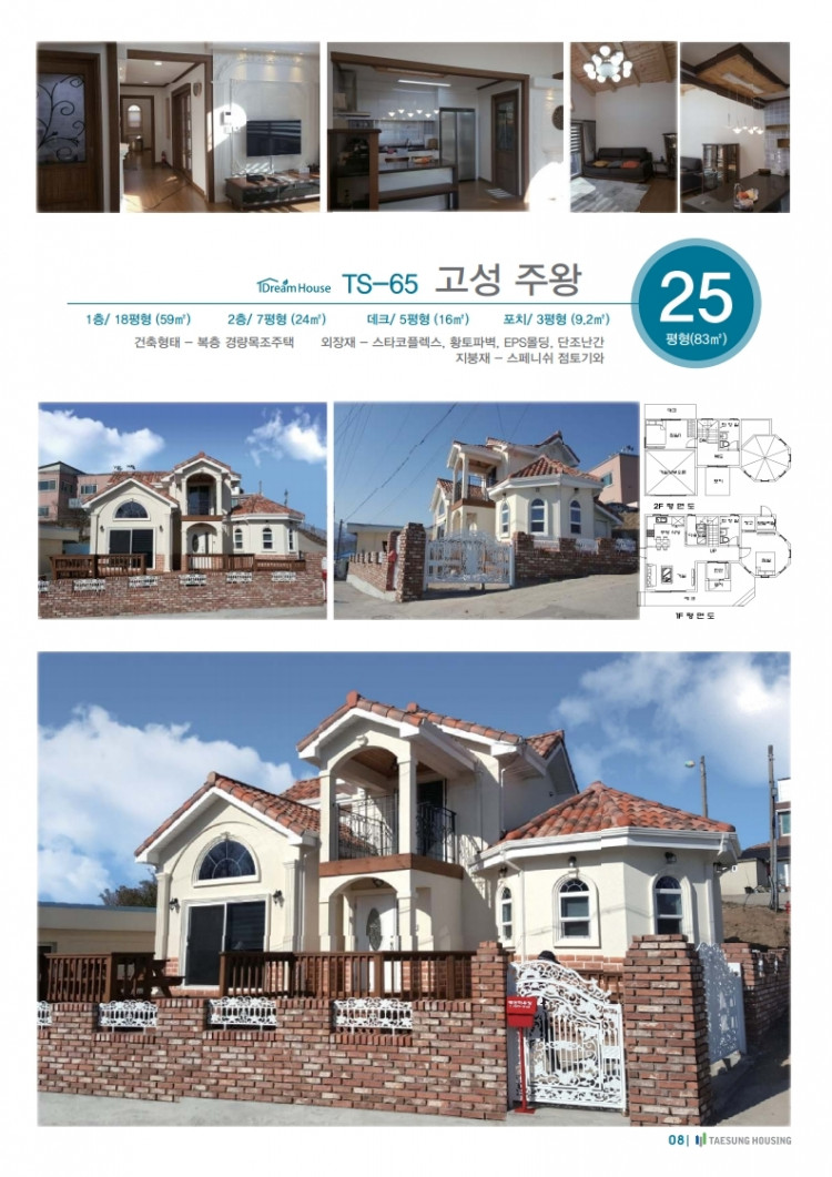 e537c88e5fb2fd77742bd07af8ffa0a0_1618125