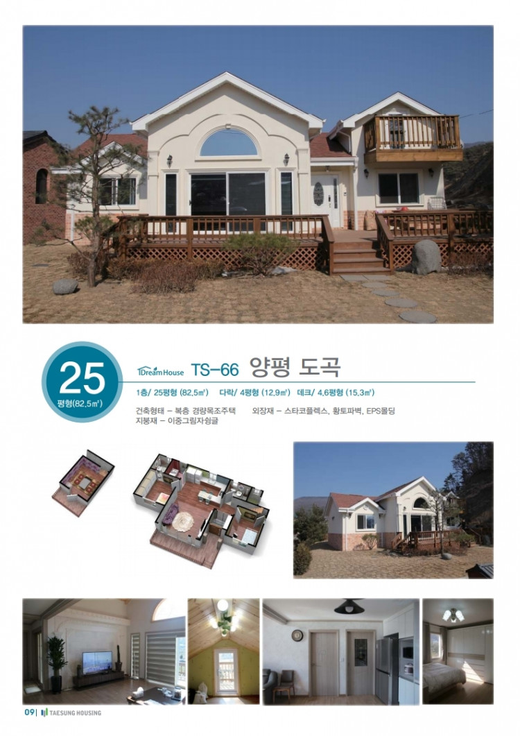 e537c88e5fb2fd77742bd07af8ffa0a0_1618125