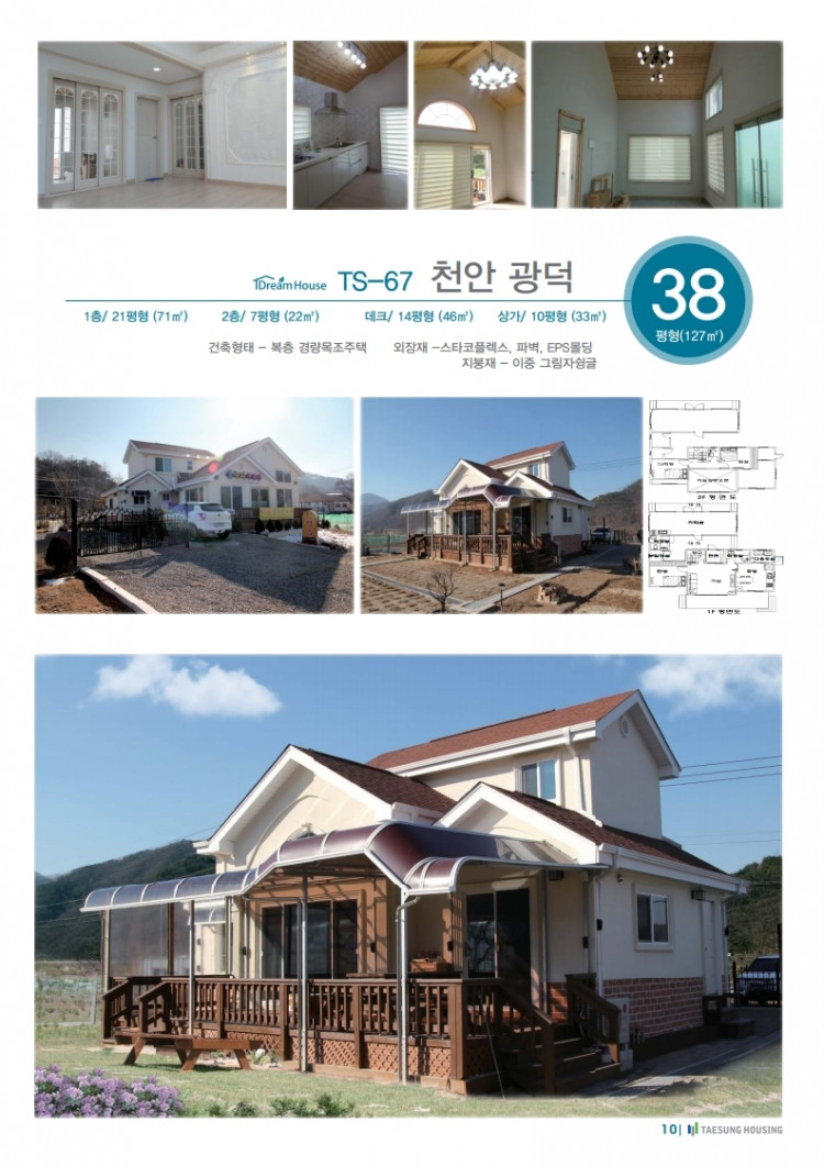 e537c88e5fb2fd77742bd07af8ffa0a0_1618125