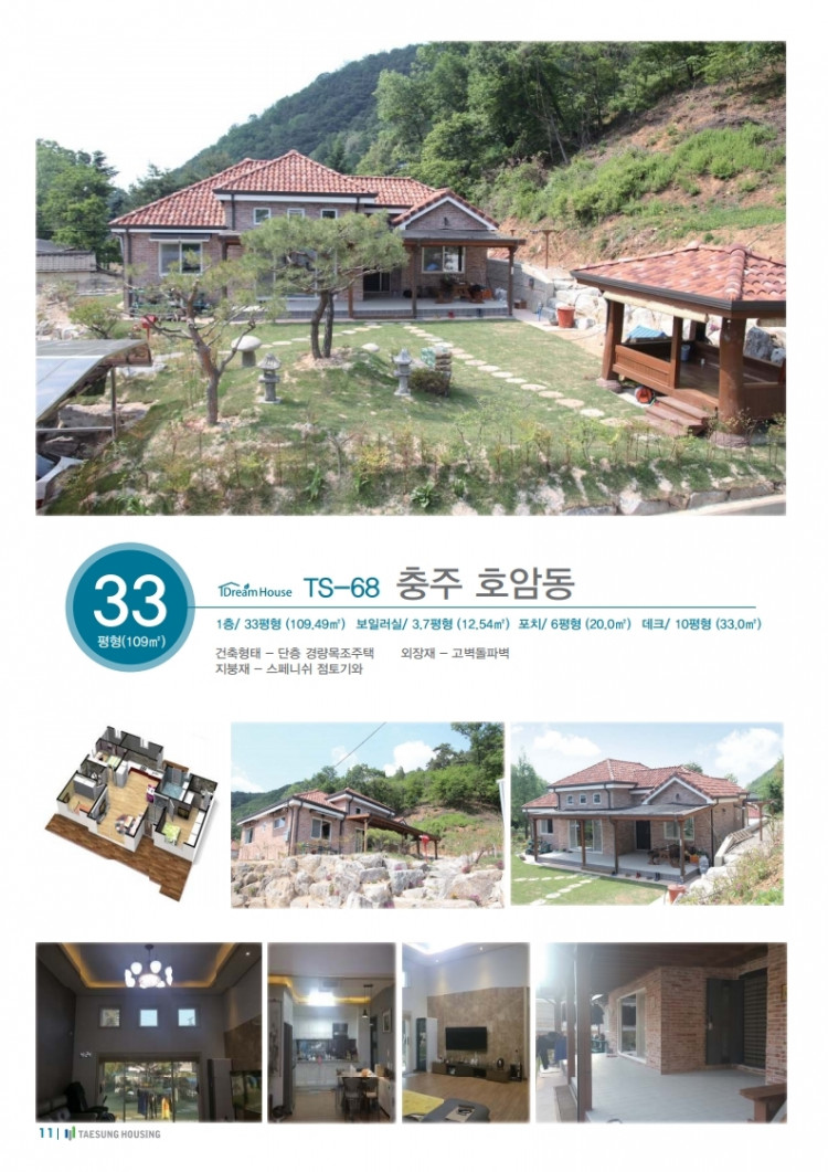 e537c88e5fb2fd77742bd07af8ffa0a0_1618125