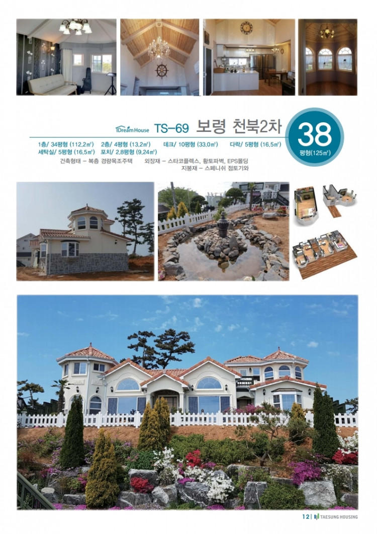 e537c88e5fb2fd77742bd07af8ffa0a0_1618125