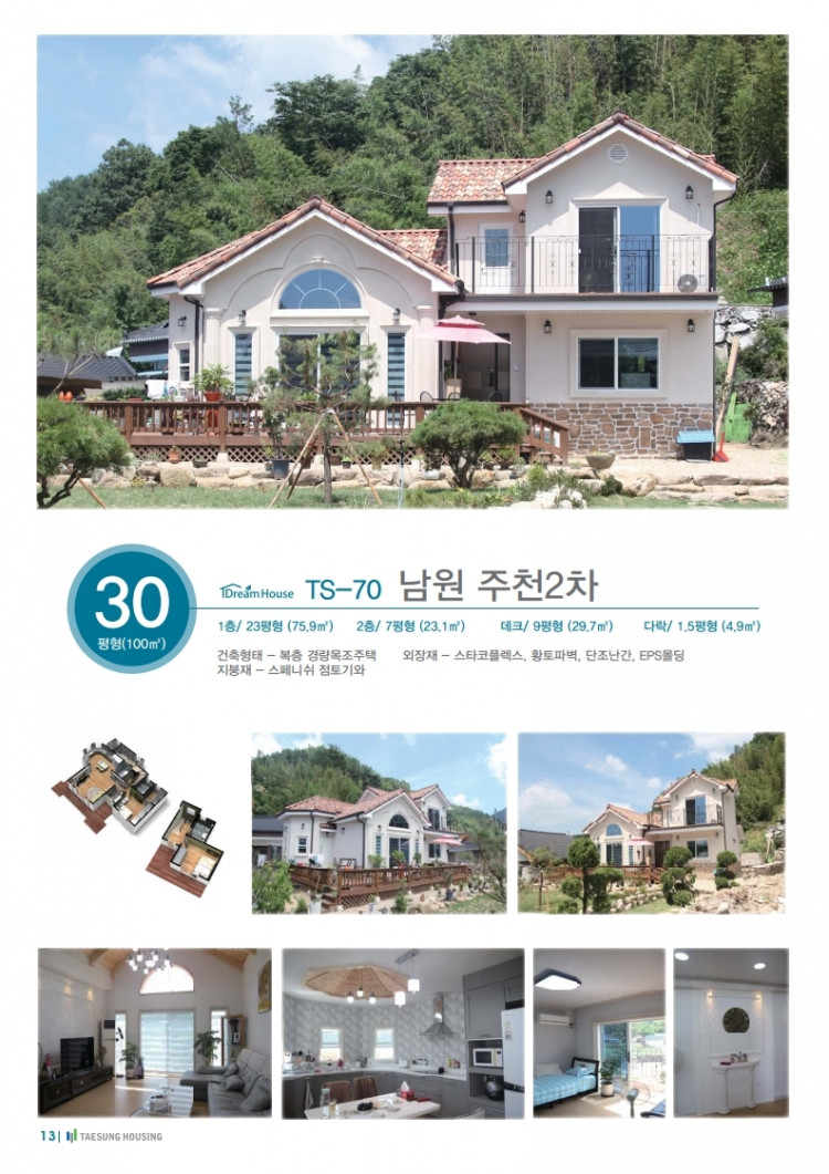 e537c88e5fb2fd77742bd07af8ffa0a0_1618125