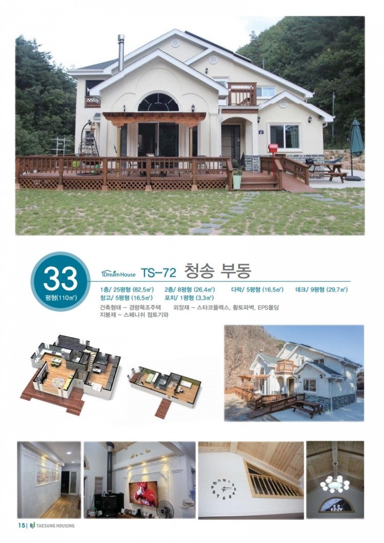 e537c88e5fb2fd77742bd07af8ffa0a0_1618125