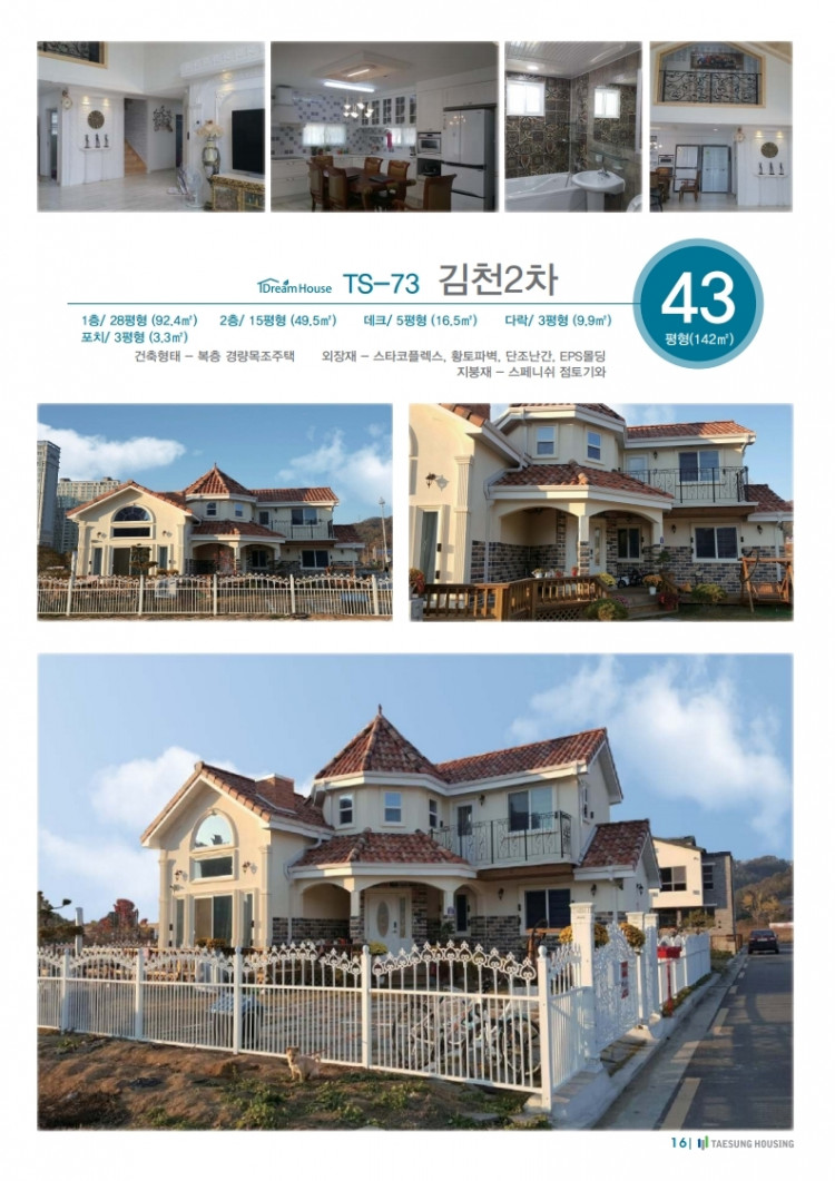 e537c88e5fb2fd77742bd07af8ffa0a0_1618125