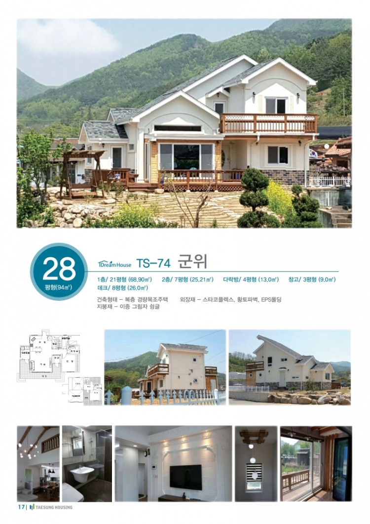 e537c88e5fb2fd77742bd07af8ffa0a0_1618125