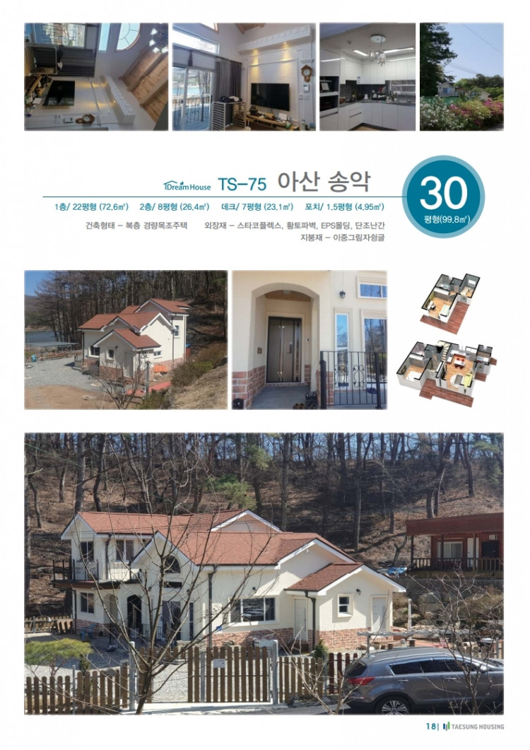 e537c88e5fb2fd77742bd07af8ffa0a0_1618125