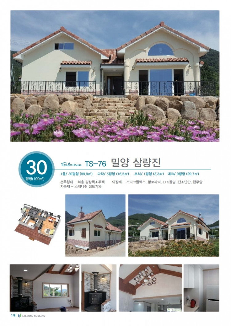 e537c88e5fb2fd77742bd07af8ffa0a0_1618125