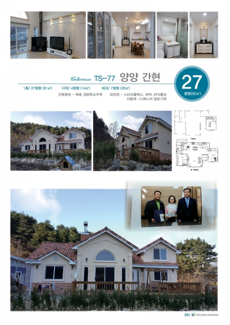 e537c88e5fb2fd77742bd07af8ffa0a0_1618125