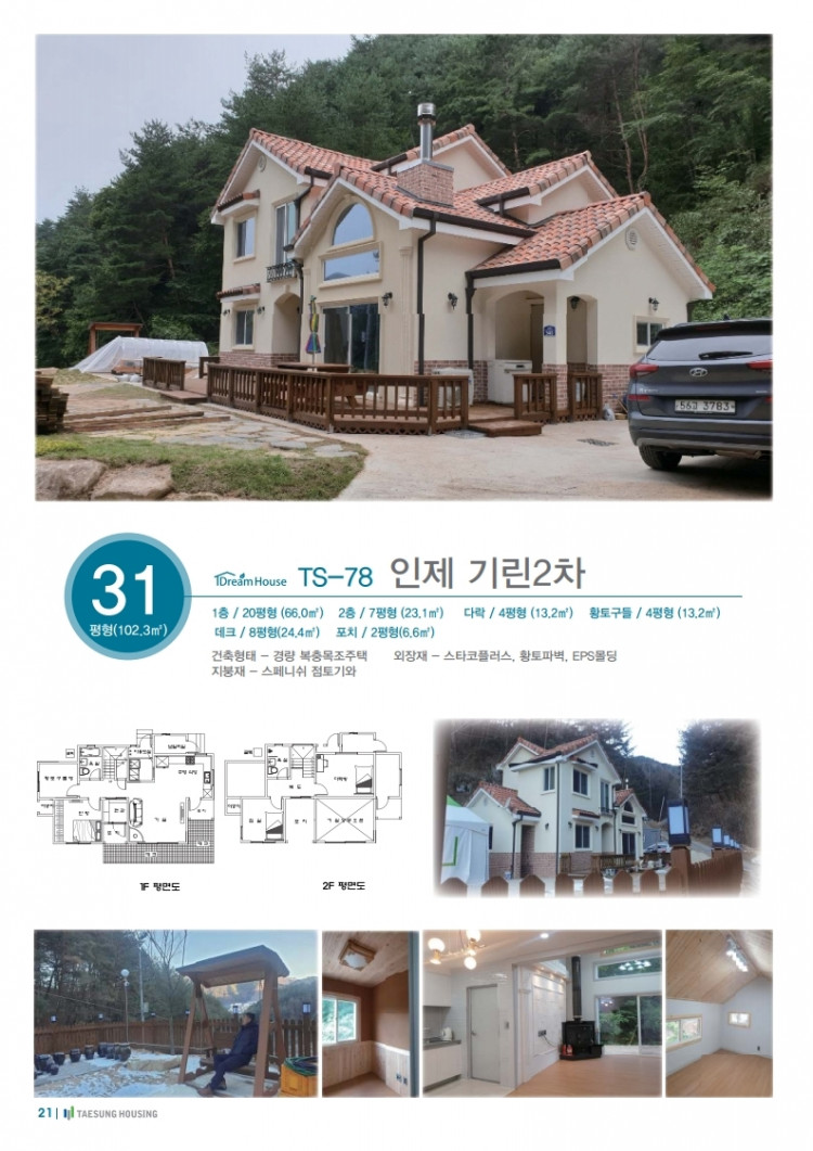 e537c88e5fb2fd77742bd07af8ffa0a0_1618125