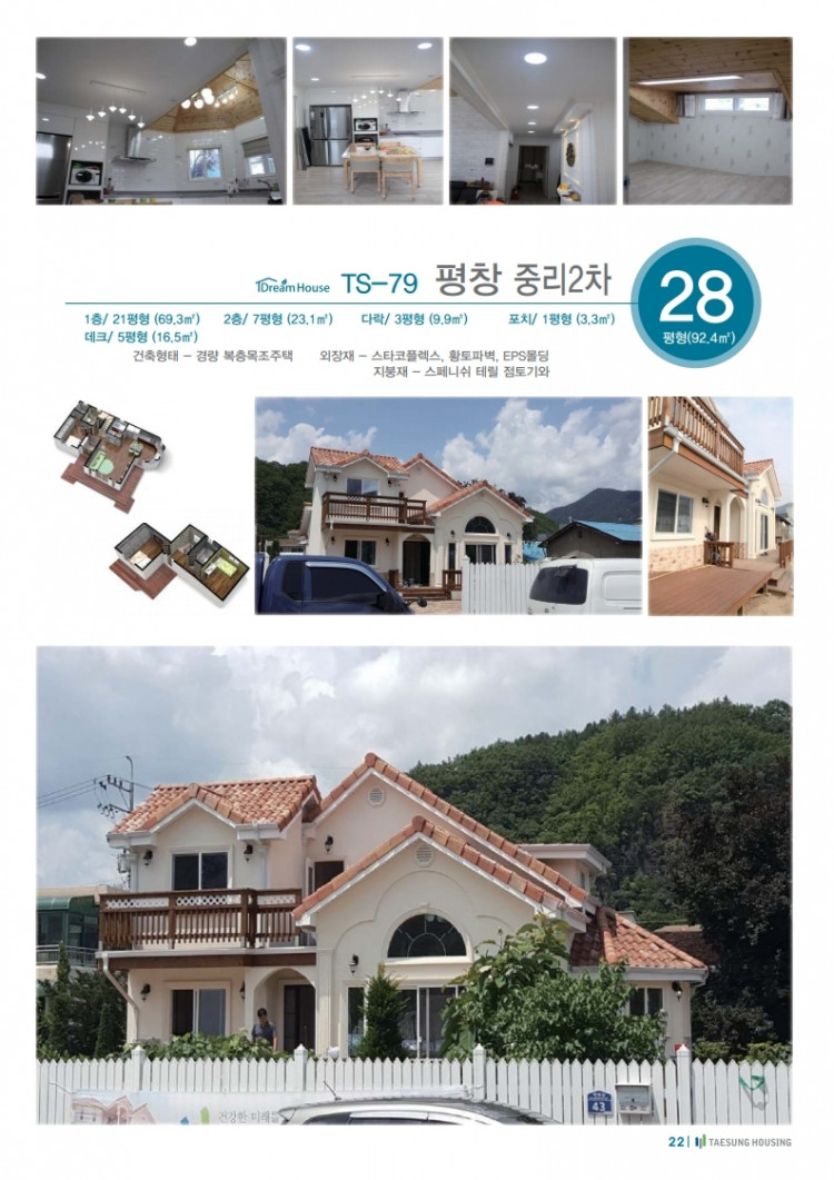 e537c88e5fb2fd77742bd07af8ffa0a0_1618125