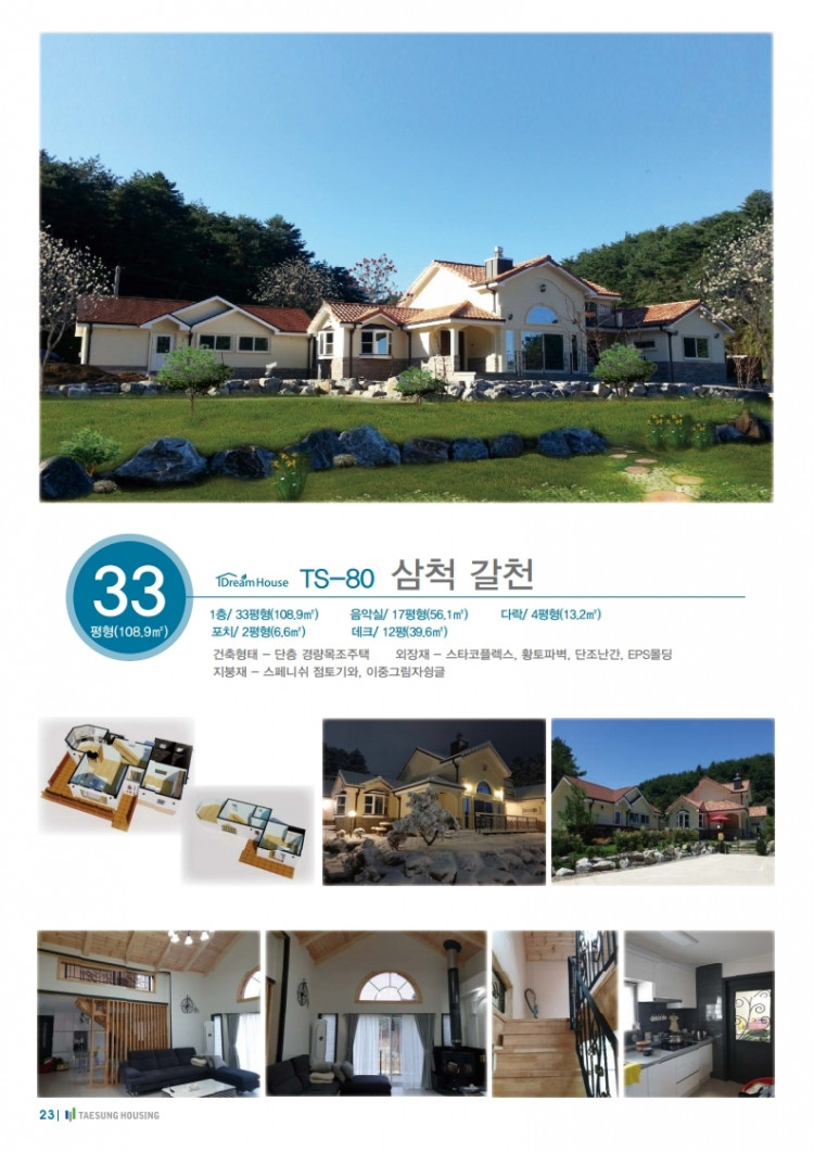 e537c88e5fb2fd77742bd07af8ffa0a0_1618125