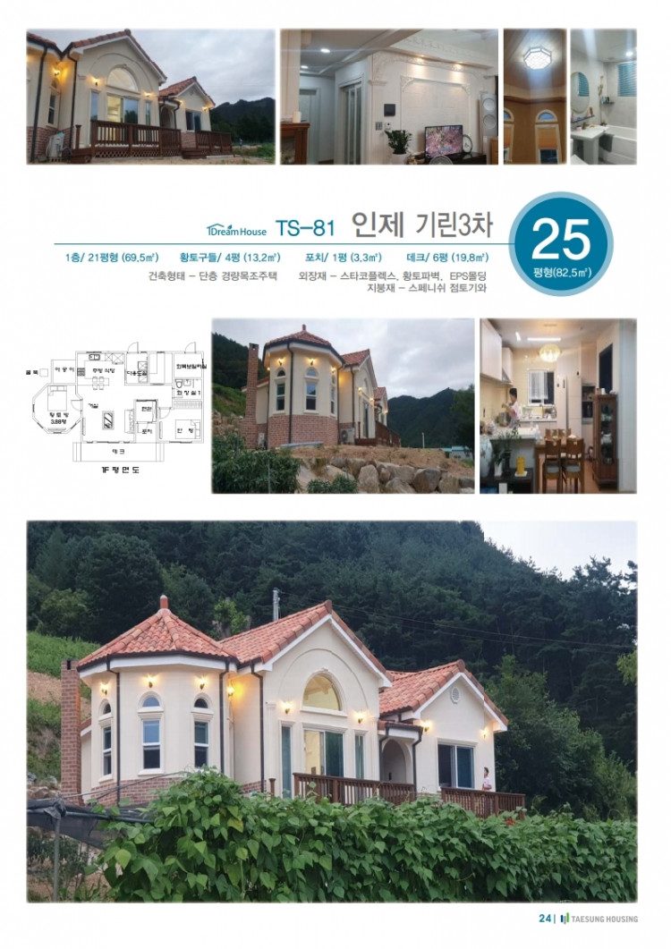 e537c88e5fb2fd77742bd07af8ffa0a0_1618125