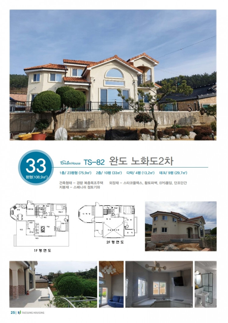 e537c88e5fb2fd77742bd07af8ffa0a0_1618125