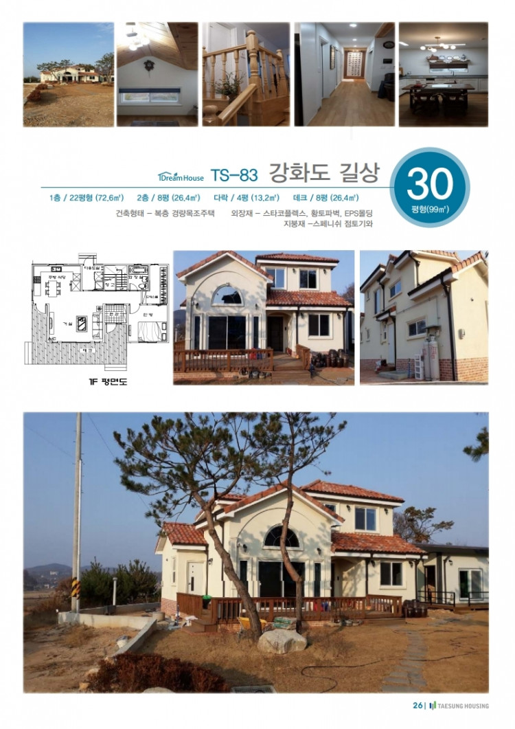 e537c88e5fb2fd77742bd07af8ffa0a0_1618125