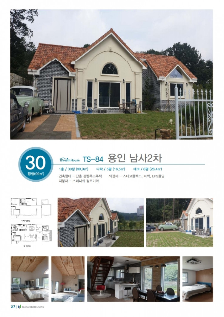 e537c88e5fb2fd77742bd07af8ffa0a0_1618125