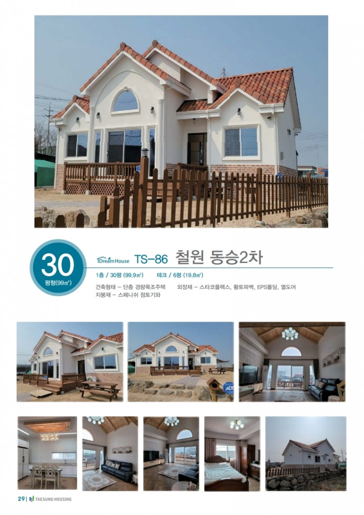 e537c88e5fb2fd77742bd07af8ffa0a0_1618125