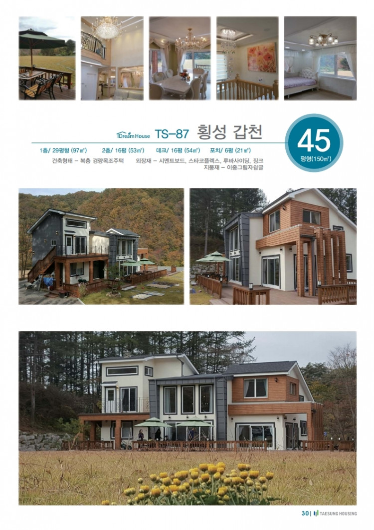 e537c88e5fb2fd77742bd07af8ffa0a0_1618125