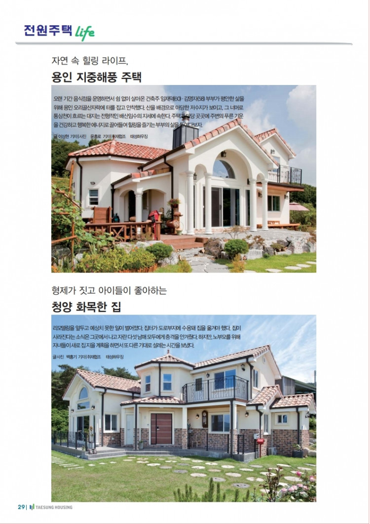 e537c88e5fb2fd77742bd07af8ffa0a0_1618125