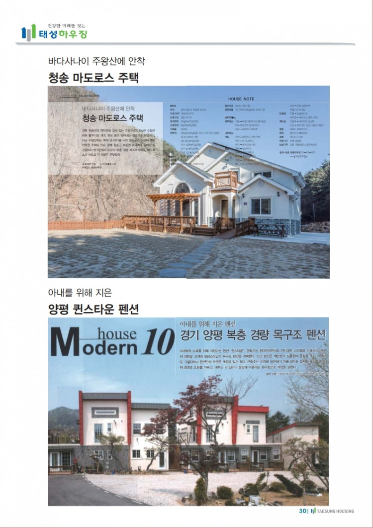 e537c88e5fb2fd77742bd07af8ffa0a0_1618125