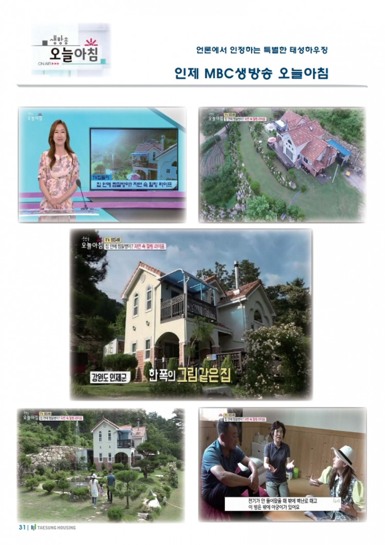 e537c88e5fb2fd77742bd07af8ffa0a0_1618125