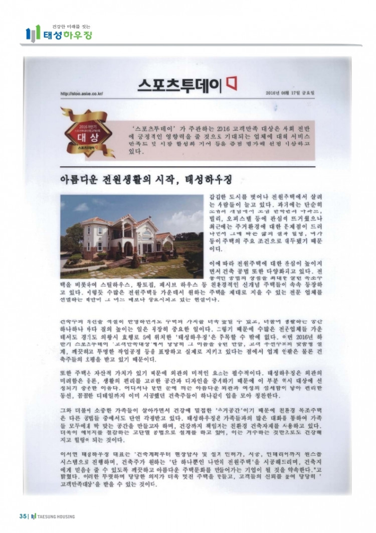 e537c88e5fb2fd77742bd07af8ffa0a0_1618125