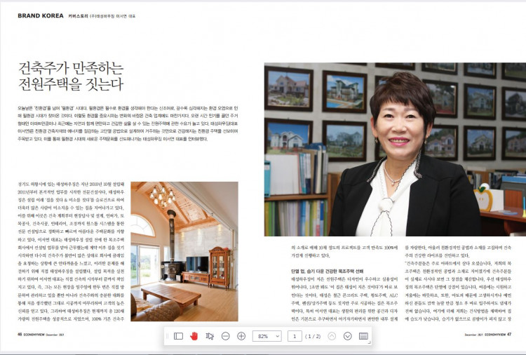 7b9a4023cf5c63b0b4f60c0cddb109f2_1639188