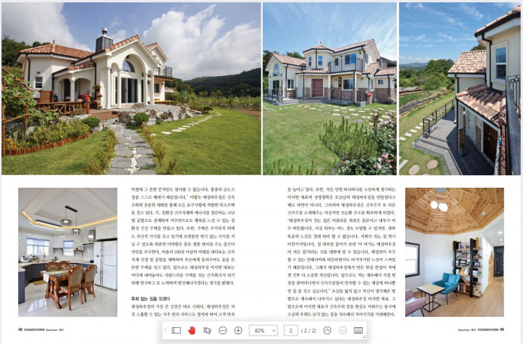 7b9a4023cf5c63b0b4f60c0cddb109f2_1639188