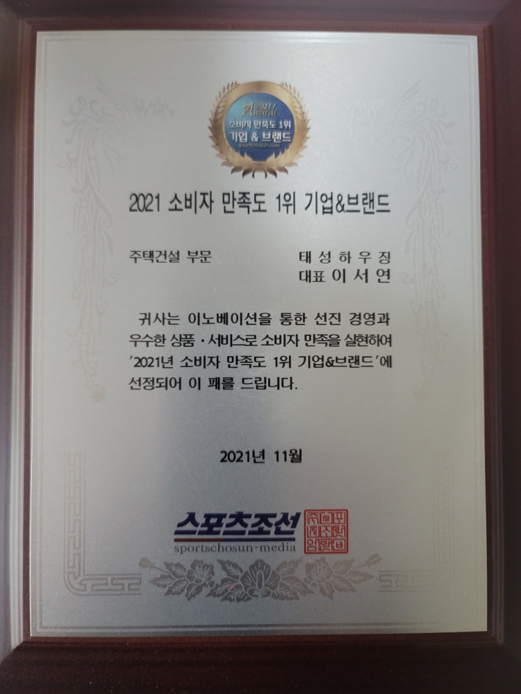 7b9a4023cf5c63b0b4f60c0cddb109f2_1639188