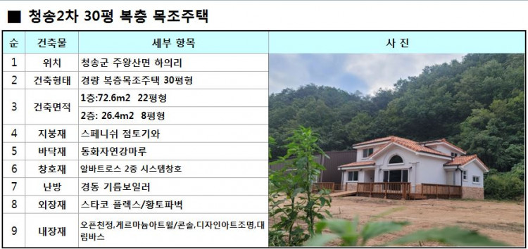 d867afb5a8dddfa66054432f3c78fd0e_1663342