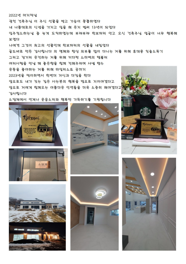 ba0bd1a01a296a44ac732d929490316a_1672717