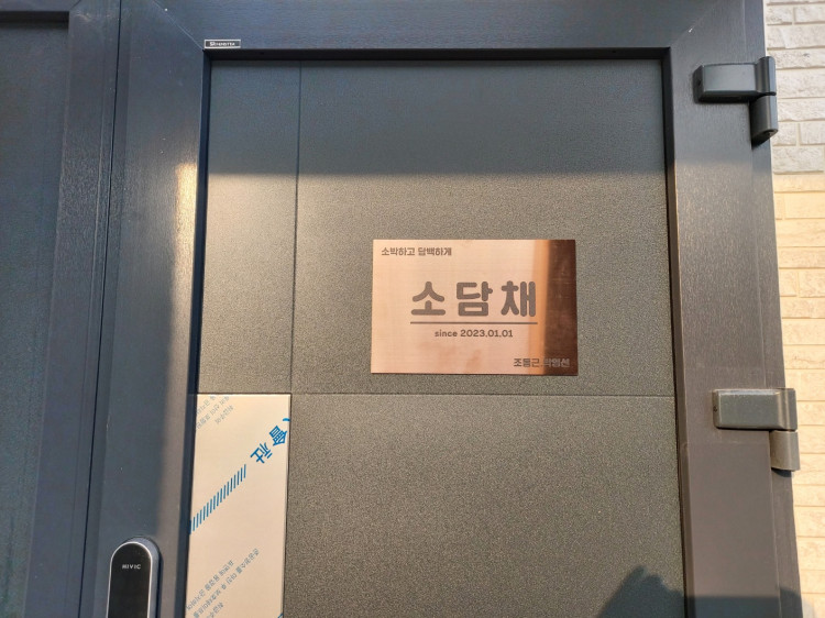 ba0bd1a01a296a44ac732d929490316a_1672717