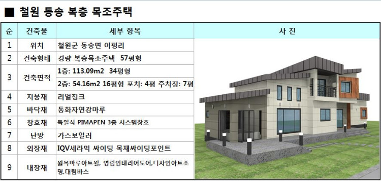 d433d9cf9f7d45e157a555074051fd55_1690977